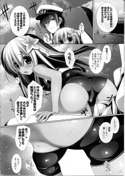 Page 5 of Yasen Musume