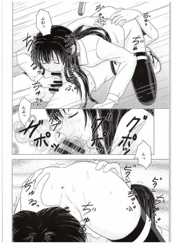 Page 13 of Yahari Kanojo no Houshi-bu Katsudou wa Machigatteiru.