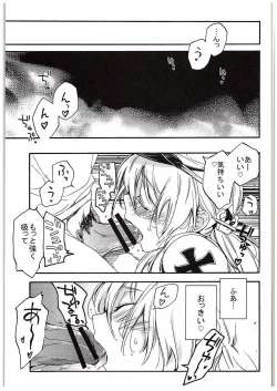 Page 16 of Prinz Pudding