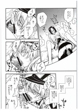 Page 17 of Prinz Pudding