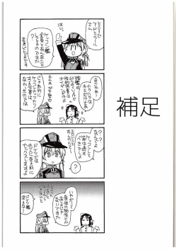 Page 26 of Prinz Pudding