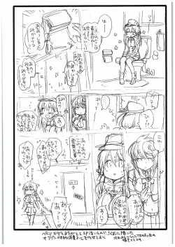Page 27 of Prinz Pudding