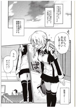 Page 2 of Prinz Pudding