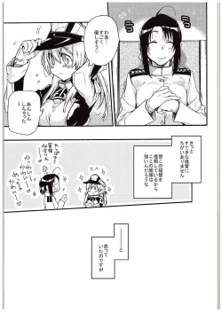 Page 4 of Prinz Pudding