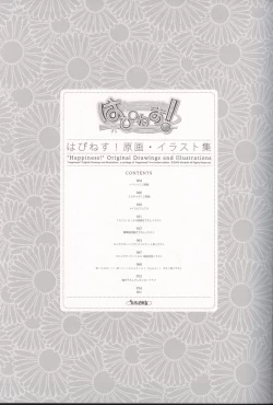 Page 3 of "Happiness!" Original Drawings and Illustrations