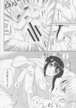 Page 14 of Employment kamo?