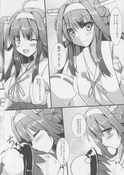 Page 2 of Kongou days