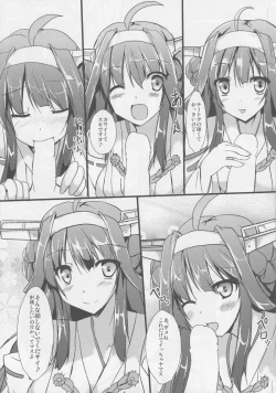 Page 4 of Kongou days