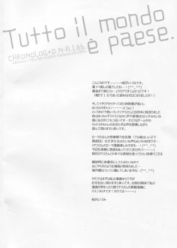 Page 3 of Tutto il mondo e paese.