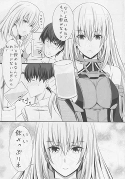 Page 4 of Teitoku no Hiasobi 2