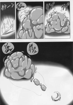 Page 12 of Patche Sanzan