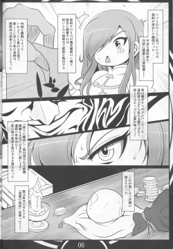 Page 6 of FAIRY SLAVE