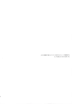 Page 3 of Baby Talk 5