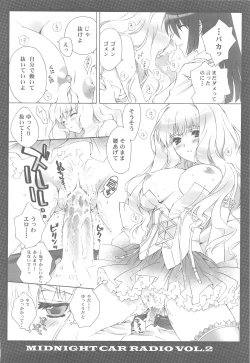 Page 15 of MIDNIGHT CAR RADIO VOL.2