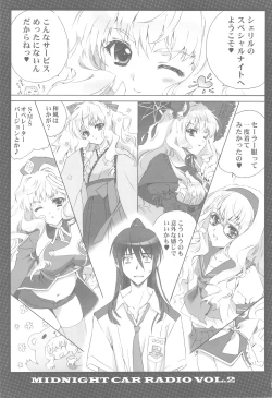 Page 6 of MIDNIGHT CAR RADIO VOL.2