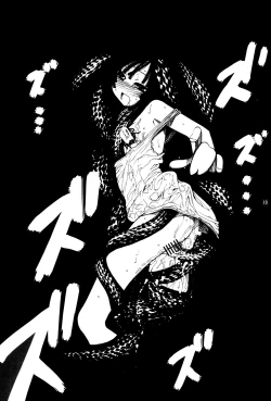 Page 18 of Nii-chan wa Sonna Koto Dakara