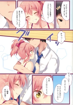 Page 4 of Atashi to Chotto Iki Nuki Shi yo