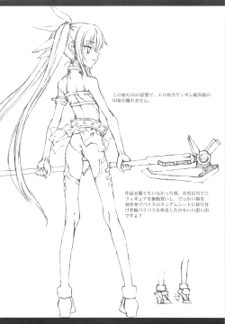 Page 5 of Losing a job and I think