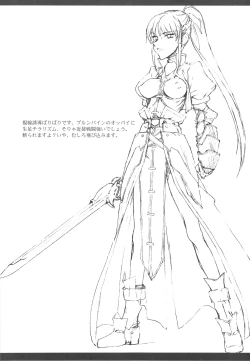 Page 6 of Losing a job and I think