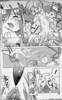 Page 69 of Tenpuu Mitsunari - Dangan Tenshi Buletiel