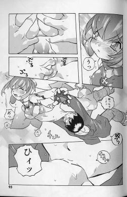 Page 96 of Tenpuu Mitsunari - Dangan Tenshi Buletiel