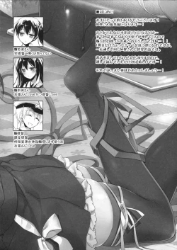 Page 3 of Hibi kore koujitsu narite