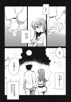 Page 49 of 5minutesEscape