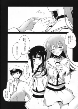 Page 4 of 5minutesEscape