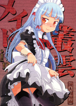 Download Maid in Murakumo