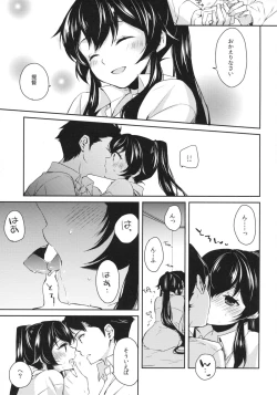 Page 22 of Yoru Yahagi 2
