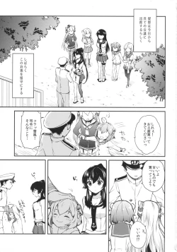 Page 2 of Yoru Yahagi 2