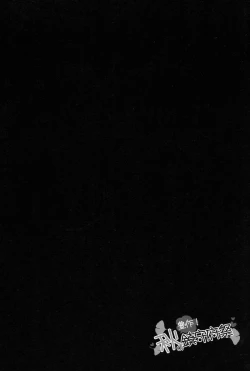 Page 39 of Housaku! Aki no  chinjufu matsuri