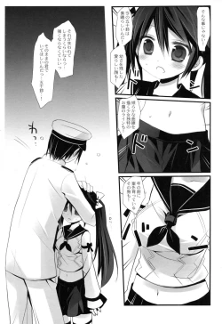 Page 6 of Housaku! Aki no  chinjufu matsuri