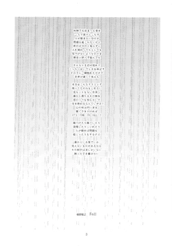 Page 2 of Its Time to Fall?