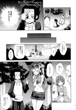 Page 31 of Apfelwein