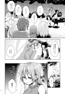 Page 32 of Apfelwein