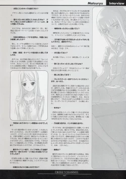 Page 108 of CROSS†CHANNEL Official Setting Materials