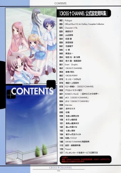 Page 15 of CROSS†CHANNEL Official Setting Materials