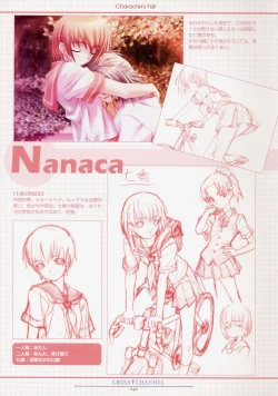 Page 57 of CROSS†CHANNEL Official Setting Materials