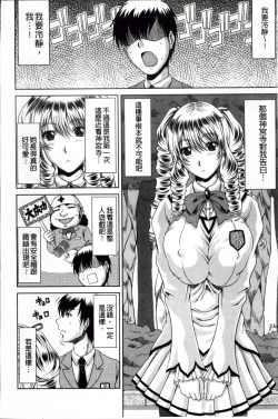 Page 117 of Bitch Hi School