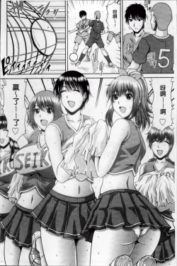 Page 13 of Bitch Hi School