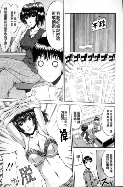 Page 178 of Bitch Hi School