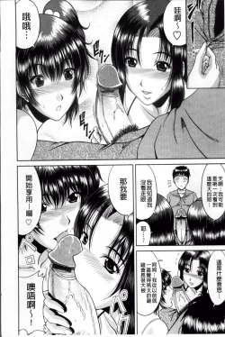 Page 181 of Bitch Hi School