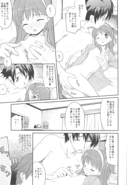 Page 14 of Nyan Nyan Days