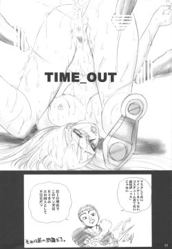 Page 31 of POWER PLAY PSYROCKE