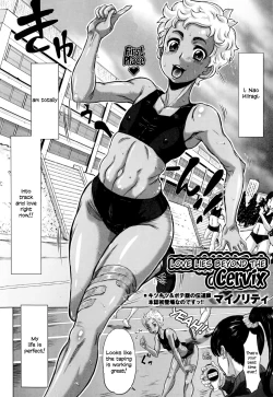 Page 2 of Ai wa Poruchio no Kanata ni | Love Lies Beyond the Cervix