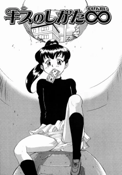 Page 162 of Koakumateki koukishin