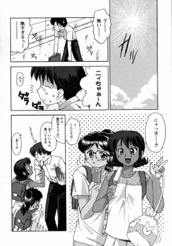 Page 28 of Koakumateki koukishin