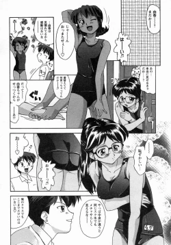 Page 30 of Koakumateki koukishin