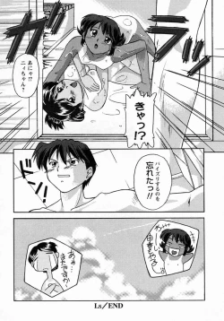 Page 46 of Koakumateki koukishin